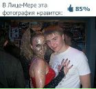 Фотография Пасмурцева Сергея