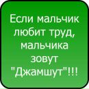 Сергій Касюк фотография #42 (источник - https://vk.com/id82272653)