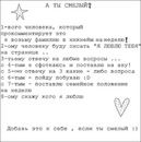 Аня Ільчишина фотография #2 (источник - https://vk.com/id154149420)