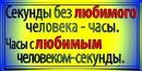 Рома Міщенко фотография #37 (источник - https://vk.com/id63406679)