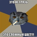 Фотография Батурина Василия