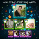 Світлана Щерба фотография #7 (источник - https://vk.com/id58726340)