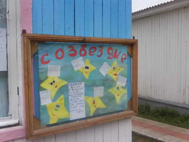 Любовь Вся фотография #36