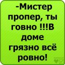 Віктор Мельничук фотография #16 (источник - https://vk.com/id85914315)