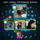 Марія Качак фотография #49 (источник - https://vk.com/id39665777)