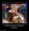 Влад Сліпчук фотография #42 (источник - https://vk.com/id126113187)