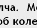 Анастасія Новак фотография #21 (источник - https://vk.com/id135013827)