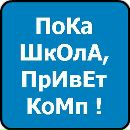 Ігор Бевз фотография #37 (источник - https://vk.com/id155710061)