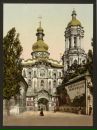 Андрій Романов фотография #37 (источник - https://vk.com/id524361)