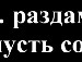 Іруся Партика фотография #9 (источник - https://vk.com/id147802298)