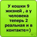 Віка Ковалик фотография #37 (источник - https://vk.com/id101366661)