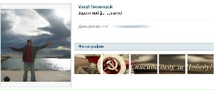 Марина Айдамірова фотография #5 (источник - https://vk.com/id79016820)