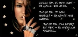 Фотография Букиной Яны