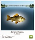 Макс Капітула фотография #38 (источник - https://vk.com/id134394023)