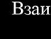 Юлічка Січкун фотография #11 (источник - https://vk.com/id135829674)