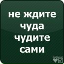 Іванна Пагутяк фотография #39 (источник - https://vk.com/id72315993)