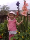 Марія Чикало(логін) фотография #12 (источник - https://vk.com/id152447250)