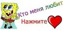 Настя Сахнєвич фотография #17 (источник - https://vk.com/id163040615)