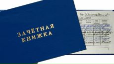 Фотография Сафроновой Ирины