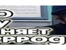 Ігор Матієнко фотография #3 (источник - https://vk.com/id86267060)
