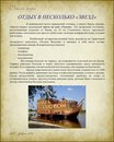 Κсения Κотова фотография #22 (источник - https://vk.com/id165099211)