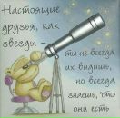 Андрій Марищук фотография #28 (источник - https://vk.com/id33491940)