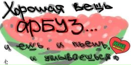 Фотография Юшковской Стеллы