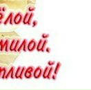 Дмитрий Бабенко фотография #32 (источник - https://vk.com/id1377561)