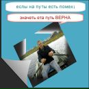 Саша Погрібний фотография #2 (источник - https://vk.com/id145270899)