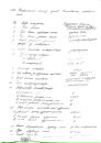 Васьок Баландін фотография #48 (источник - https://vk.com/id98126046)