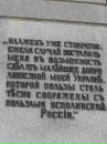 Єлена Івануна фотография #46 (источник - https://vk.com/id138875929)