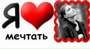 Вікторія Тополя фотография #31 (источник - https://vk.com/id58676505)