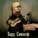 Фотография Коптева Олега