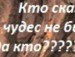 Вікуся Негода фотография #4 (источник - https://vk.com/id161239159)