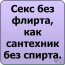 Мішка Дзиб фотография #30 (источник - https://vk.com/id92284141)