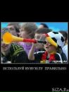 Андрій Кость фотография #44 (источник - https://vk.com/id101523145)