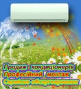 Андрій Слободян фотография #9 (источник - https://vk.com/id137437068)