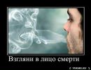 Саша Овсянніков фотография #37 (источник - https://vk.com/id151643350)
