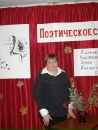 Фотография Дьяковой Елены