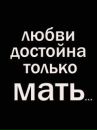 Фотография Филоненко Олега