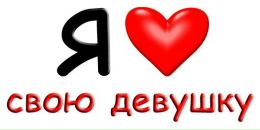 Вадім Пігула фотография #38 (источник - https://vk.com/id23466375)