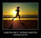 Иван Друковский фотография #36 (источник - https://vk.com/id545338)