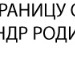Андрій Миронюк фотография #9 (источник - https://vk.com/id139294520)