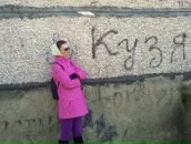 Фотография Кузнецовой Наташи