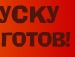 Діма Барабаш фотография #36 (источник - https://vk.com/id139048550)