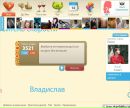 Вікусік Паленга фотография #4 (источник - https://vk.com/id154827015)