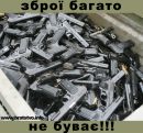 Діма Багній фотография #35 (источник - https://vk.com/id118452604)