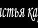 Оля Деркач фотография #4 (источник - https://vk.com/id55474446)