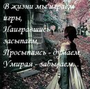 Наталочка Кінах фотография #34 (источник - https://vk.com/id141797614)