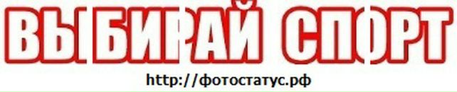 Андрій Ільющенков фотография #30 (источник - https://vk.com/id30338404)